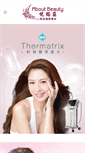Mobile Screenshot of aboutbeauty.com.hk