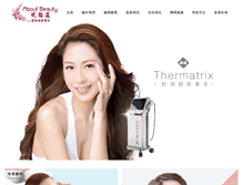 Tablet Screenshot of aboutbeauty.com.hk