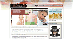 Desktop Screenshot of aboutbeauty.gr